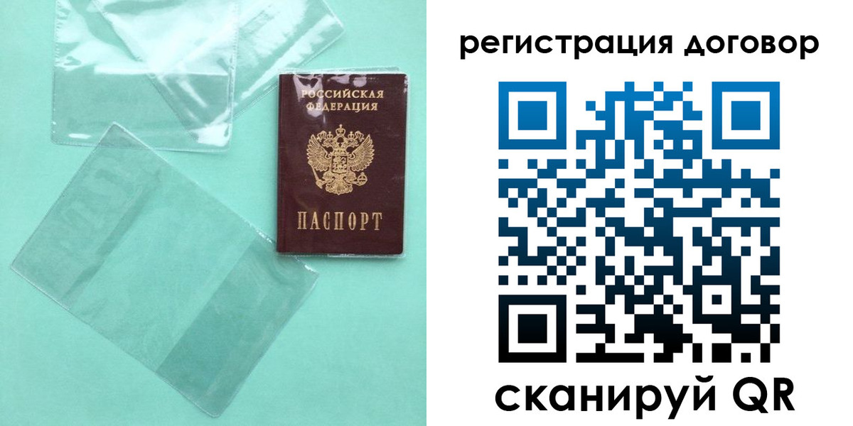 форма 3 в Нытве