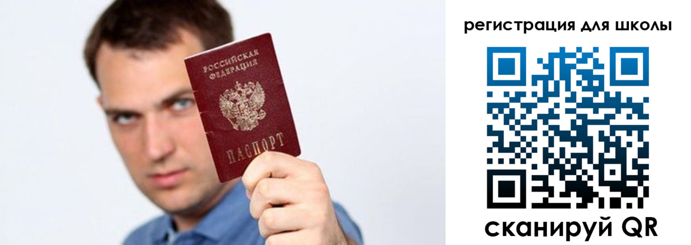 прописка в Нытве