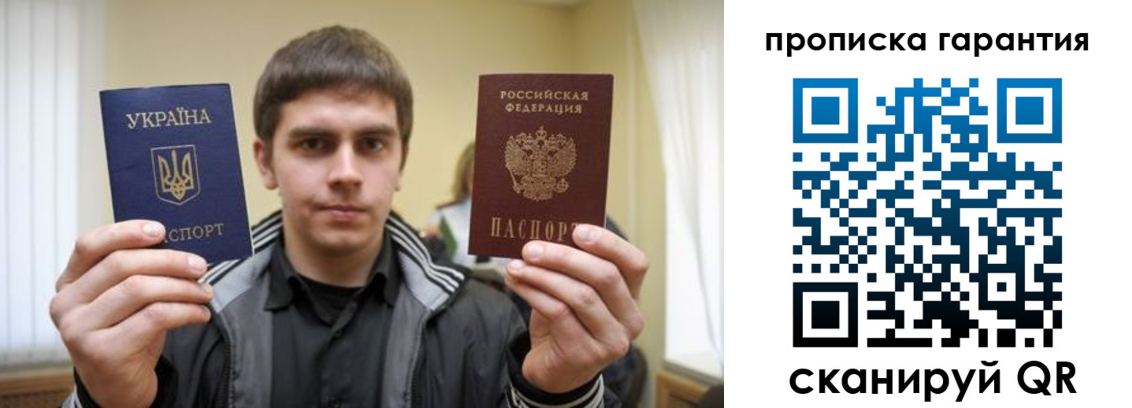 временная регистрация купить в Нытве