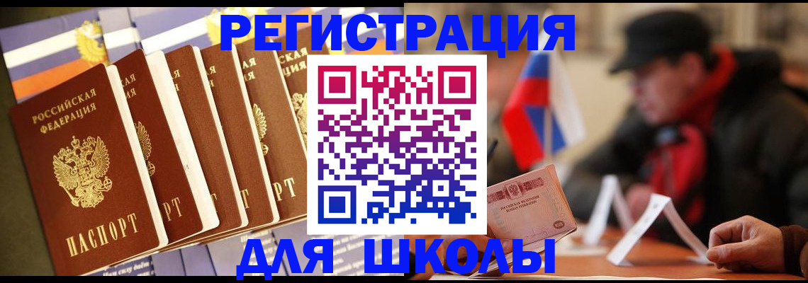 временная регистрация недорого в Нытве